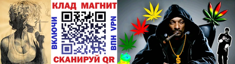 Как найти закладки Никольск Alpha PVP  Каннабис  КОКАИН  Амфетамин  Гашиш  Меф мяу мяу 