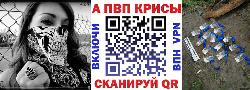 Альфа ПВП кристаллы  blacksprut как зайти  Никольск  наркота 