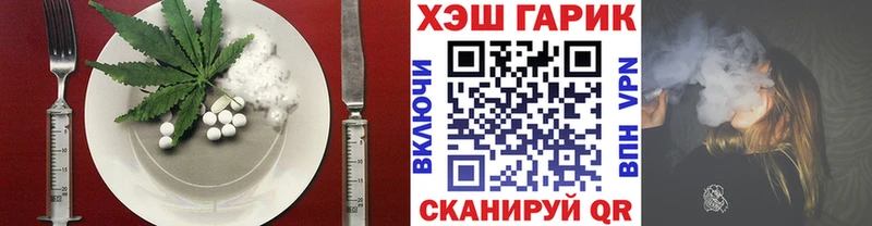 Cannafood марихуана  Никольск 