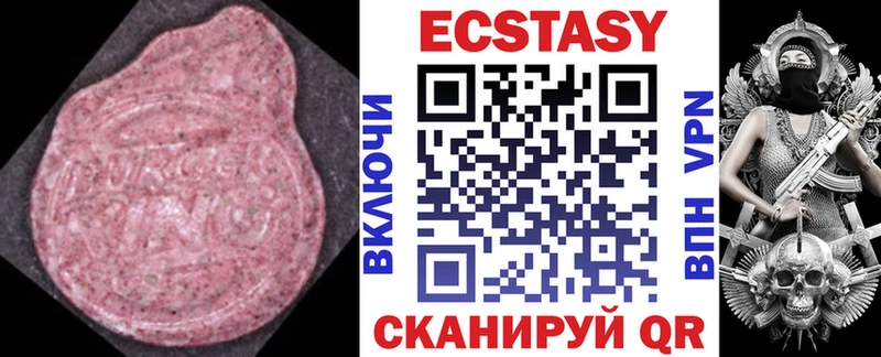 Ecstasy louis Vuitton  купить   Никольск 