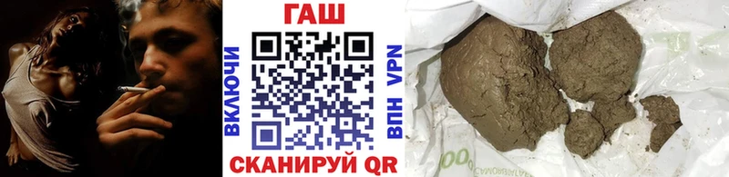 цена   Никольск  ГАШ VHQ 