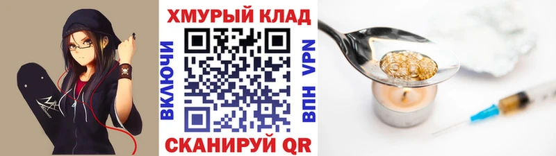 купить наркотики сайты  omg ссылка  ГЕРОИН VHQ  Никольск 
