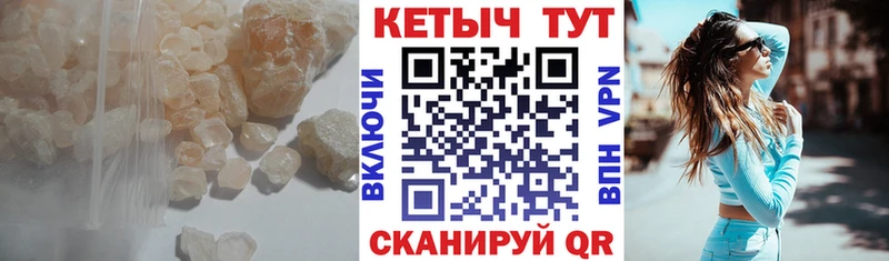 Кетамин ketamine  что такое   это Telegram  Никольск 