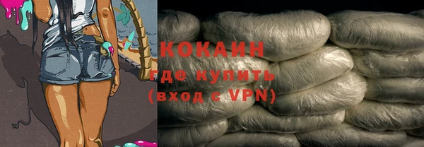 эйфоретик Абинск