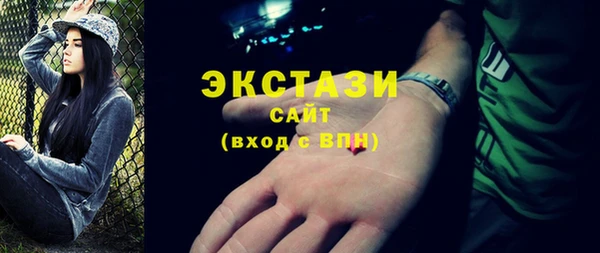 эйфоретик Абинск