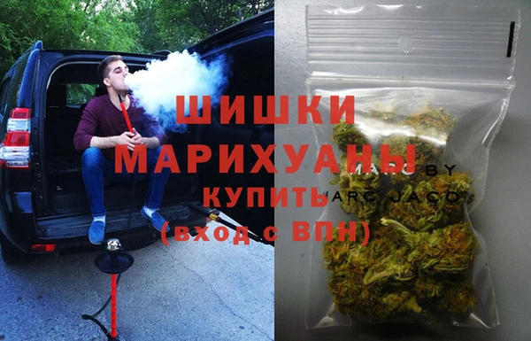 МДМА Абдулино