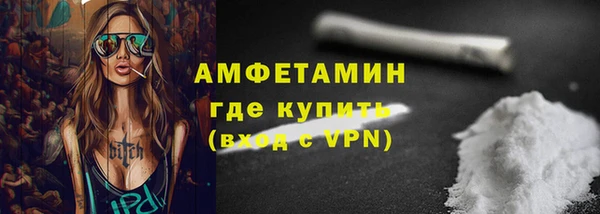 мефедрон мука Россошь