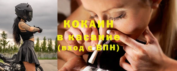 эйфоретик Абинск