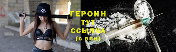 кокаин колумбия Абаза