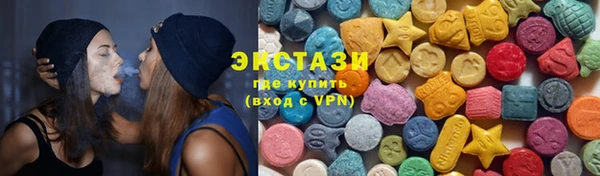 эйфоретик Абинск