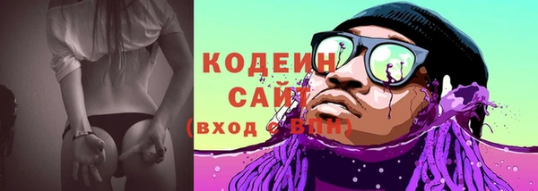 МДМА Абдулино