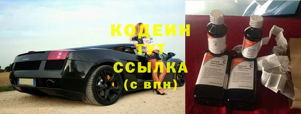 эйфоретик Абинск