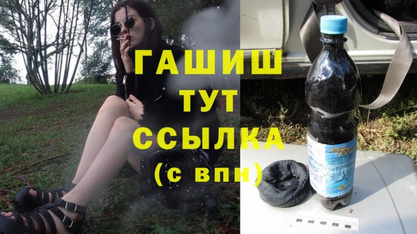 МДМА Абдулино