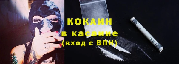 МДМА Абдулино