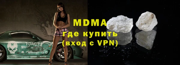 МДМА Абдулино