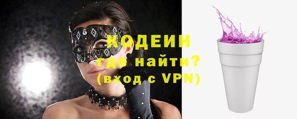 кокаин колумбия Абаза
