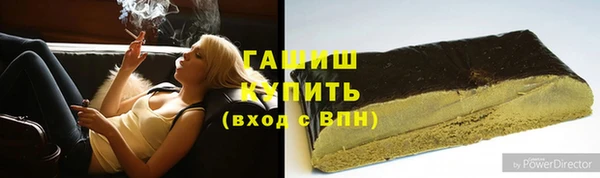 МДМА Абдулино