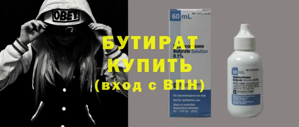 эйфоретик Абинск
