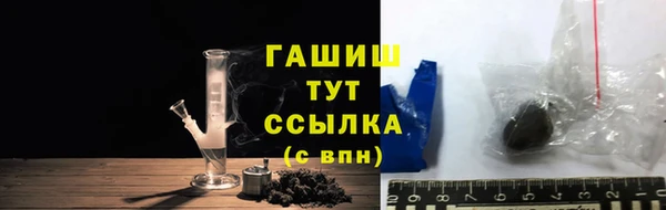 МДМА Абдулино