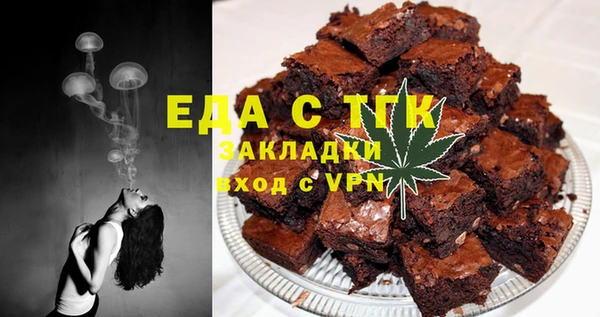 МДМА Абдулино