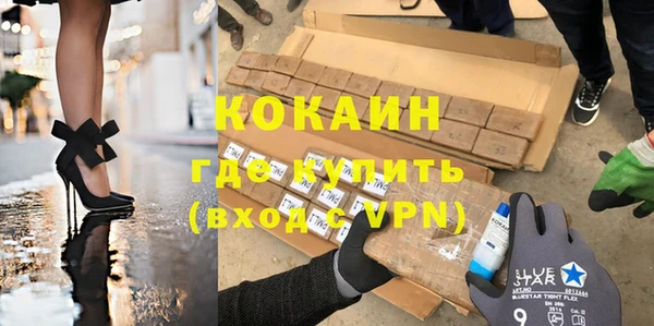 кокаин колумбия Абаза
