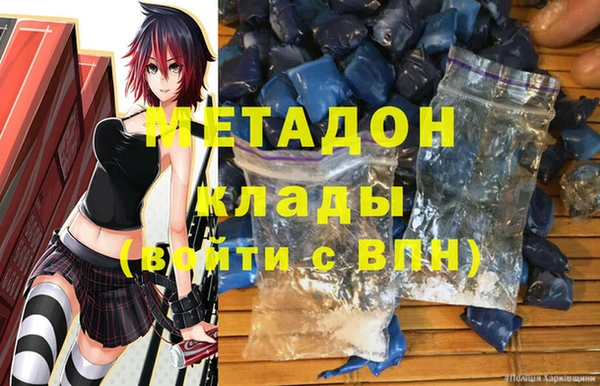 кокаин колумбия Абаза