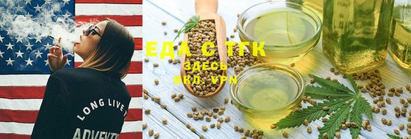 эйфоретик Абинск