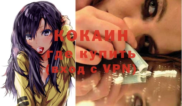кокаин колумбия Абаза