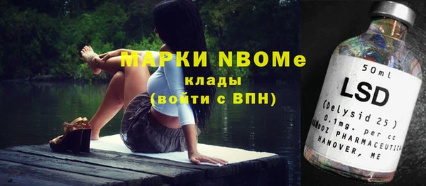 эйфоретик Абинск
