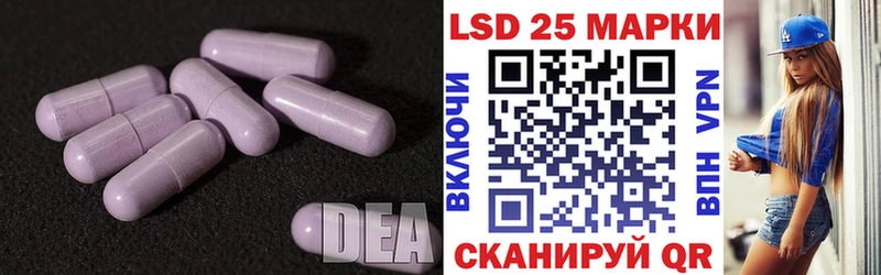 где купить наркоту  Никольск  LSD-25 экстази кислота 