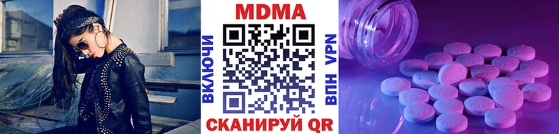 MDMA crystal  Никольск 