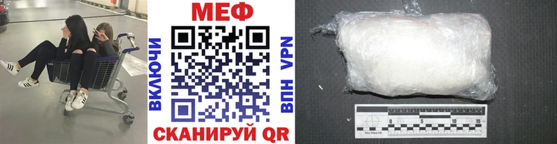 закладки Никольск Мефедрон кристаллы