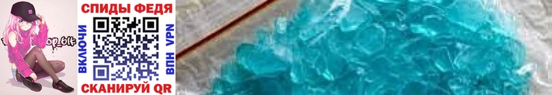 hydra онион  хочу наркоту  Никольск  МЕТАМФЕТАМИН Methamphetamine 